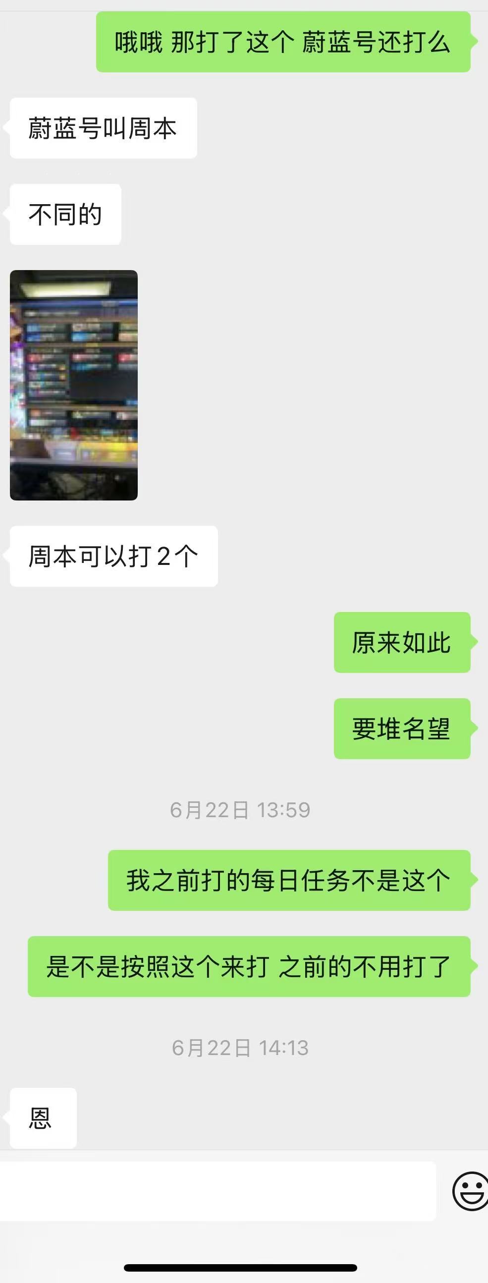【你认为我开了吗】从（回归-制裁-申诉）全过程12