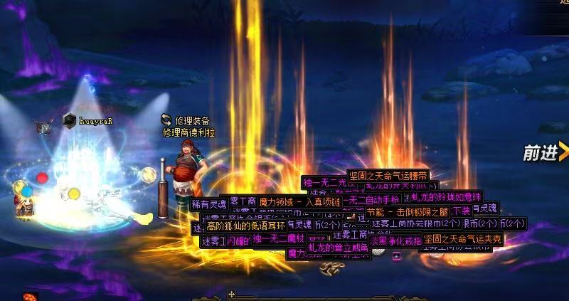 【你认为我开了吗】从（回归-制裁-申诉）全过程17