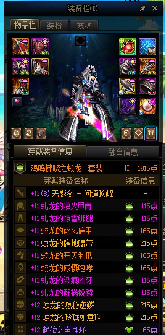 【你认为我开了吗】从（回归-制裁-申诉）全过程37