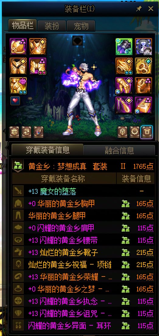 【你认为我开了吗】从（回归-制裁-申诉）全过程38