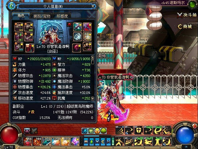 【你认为我开了吗】从（回归-制裁-申诉）全过程44