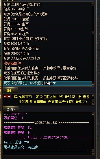 没钱了？1