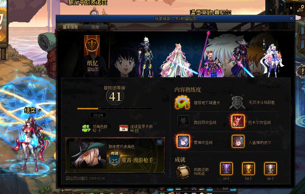 跨一挂个人，连开进图前啥也没说，进图后就要求我们带划水，不带就直接挂机装死1