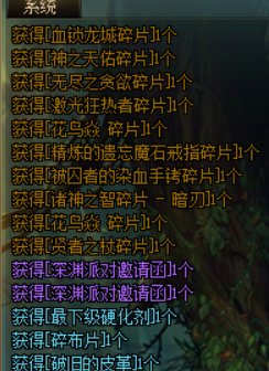 85史诗装备爆率参考5