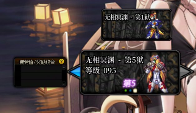 85史诗装备爆率参考9