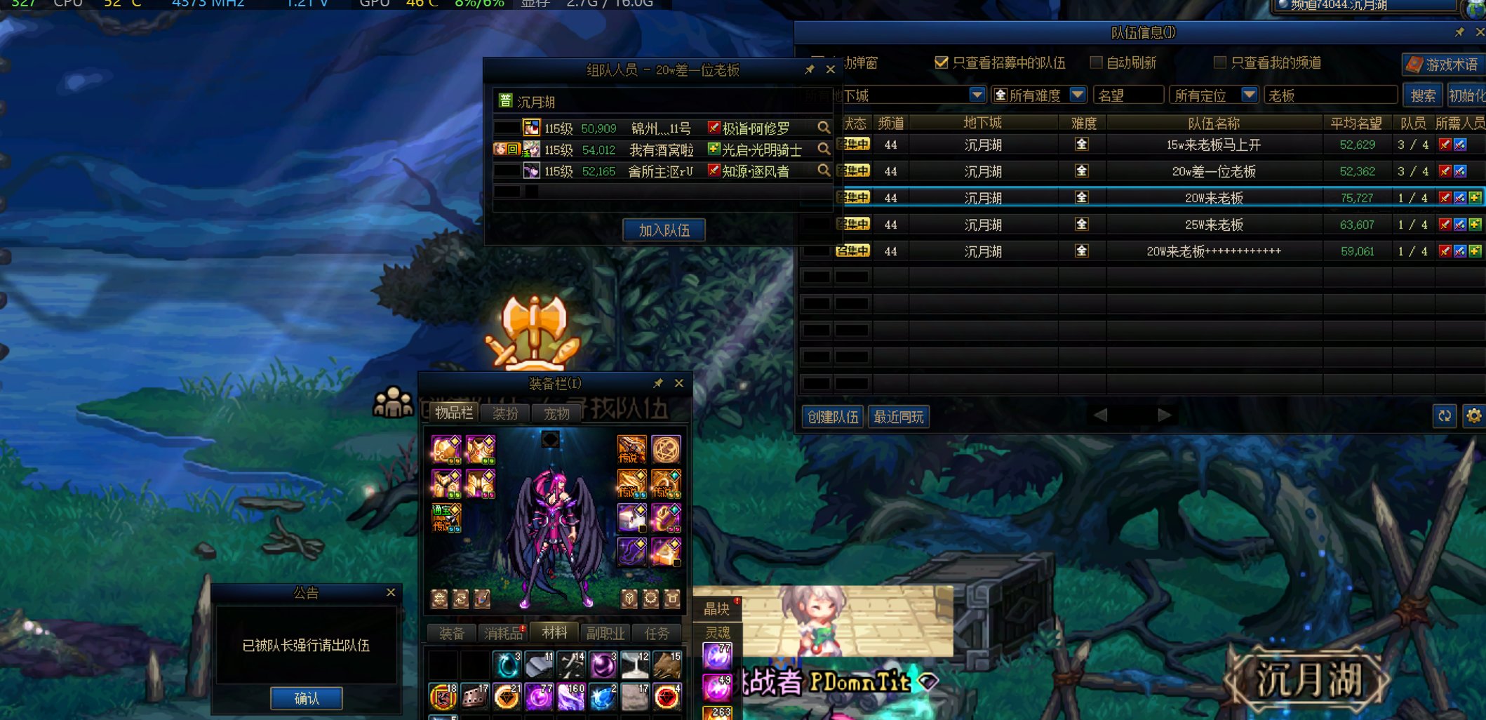 20W都要骗？1