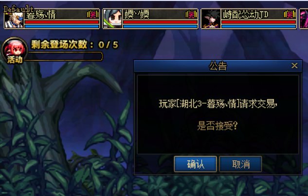20W都要骗？3
