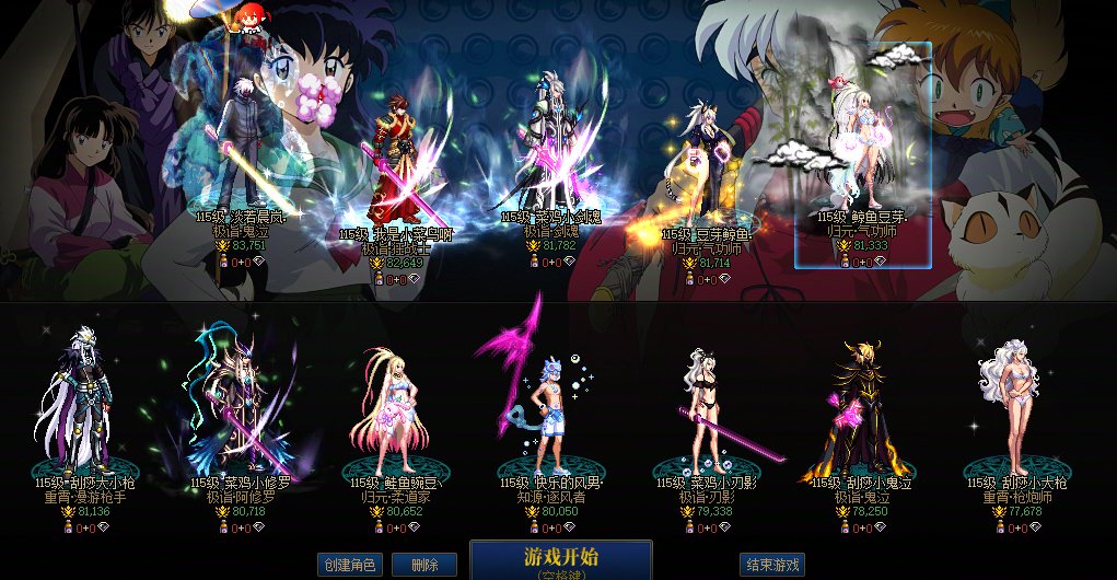 跨一小团体招收2-3位人造神速通玩家1