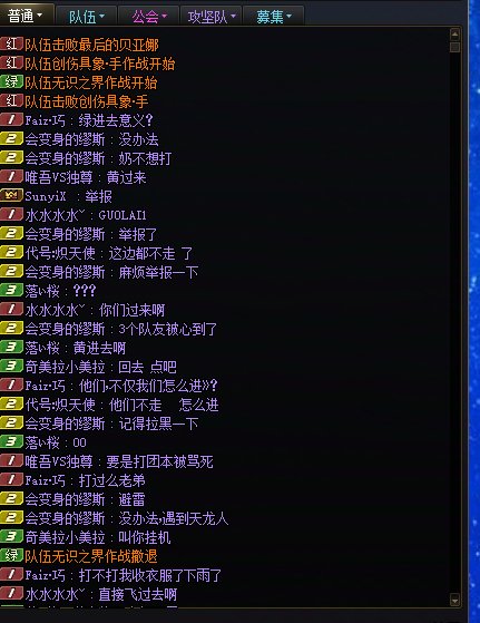 偶遇畜牲，避雷拉黑一条龙。3