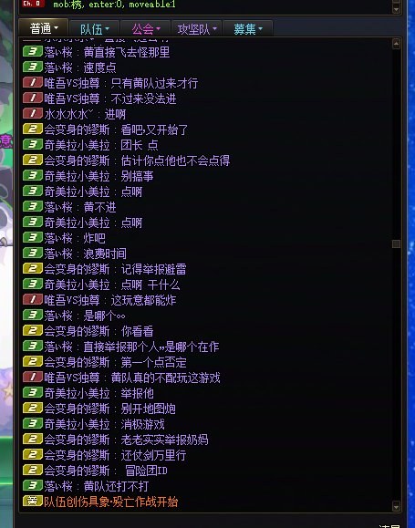 偶遇畜牲，避雷拉黑一条龙。5