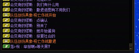 偶遇畜牲，避雷拉黑一条龙。6