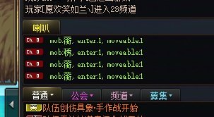 大半夜这是见鬼了？1