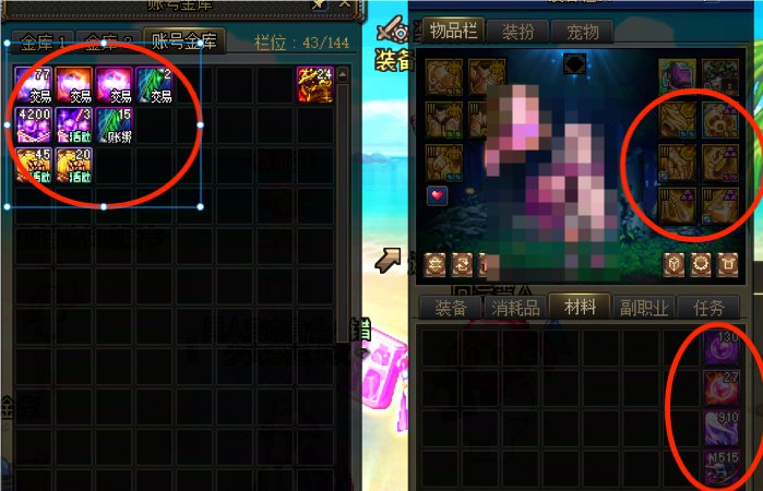 物品无法交易提示变暗 可以用补丁调整吗 还是系统渲染1