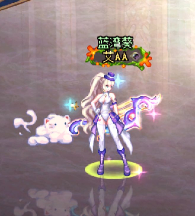 【暖暖】弓箭手7