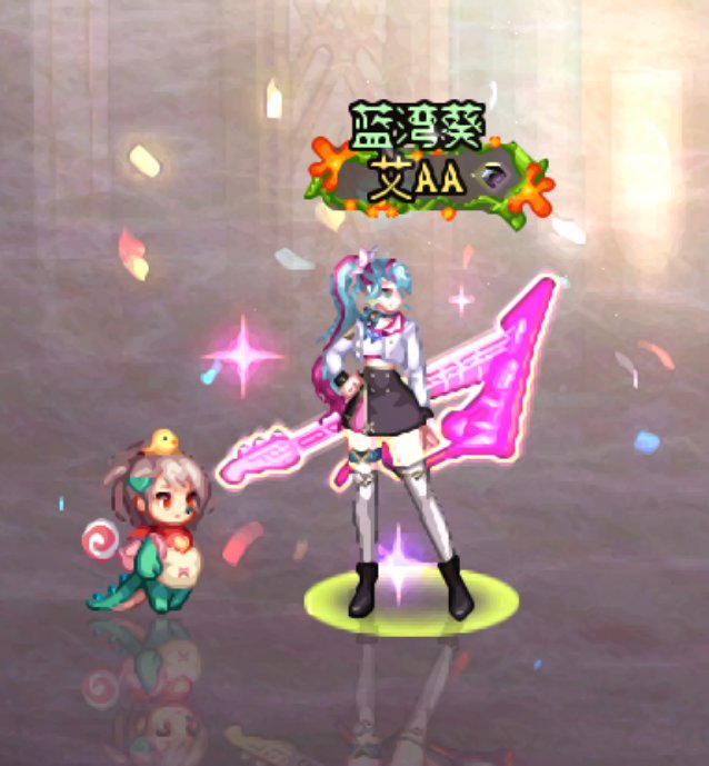 【暖暖】弓箭手38