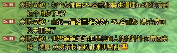 人与人的参差1