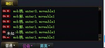 不懂就问，这是明改？已经不需要暗改了？1