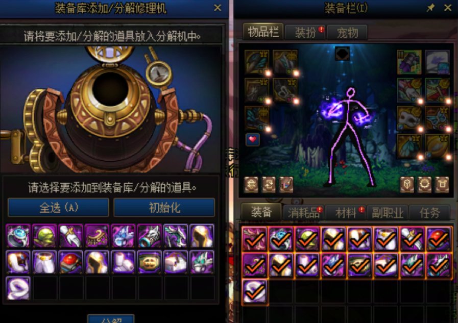 哈哈 为什么出传说了?因为我刷了两次大深渊2