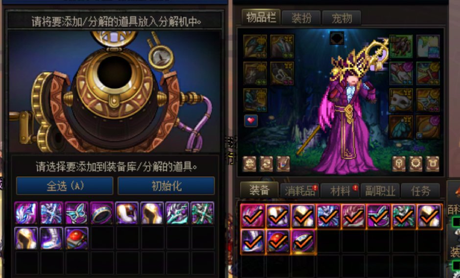 哈哈 为什么出传说了?因为我刷了两次大深渊6