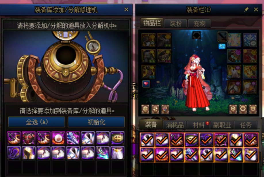 哈哈 为什么出传说了?因为我刷了两次大深渊7