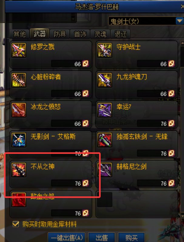 搞怪武器幻化分享-现阶段可获取类4