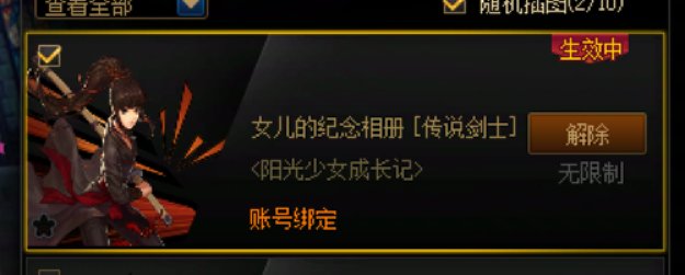 搞怪武器幻化分享-现阶段可获取类6