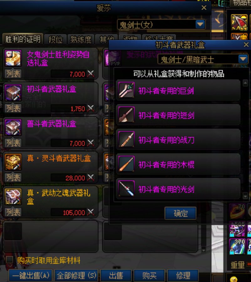 搞怪武器幻化分享-现阶段可获取类8
