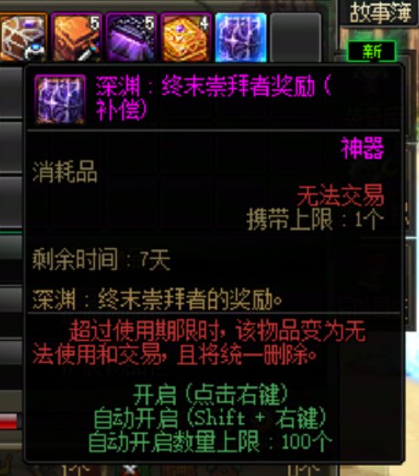 原来没打爆球也可以找回啊1