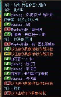 为什么他能发出狗字？我发就禁言？1
