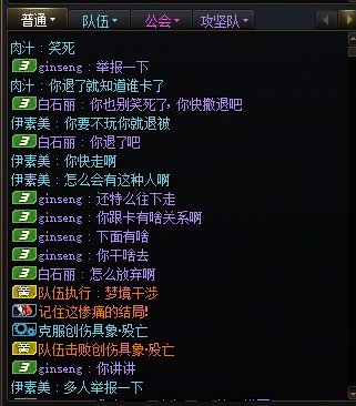 为什么他能发出狗字？我发就禁言？2