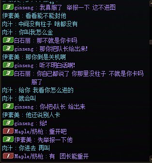 为什么他能发出狗字？我发就禁言？3