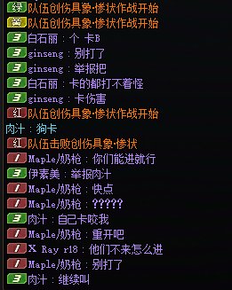 为什么他能发出狗字？我发就禁言？4