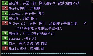 为什么他能发出狗字？我发就禁言？5