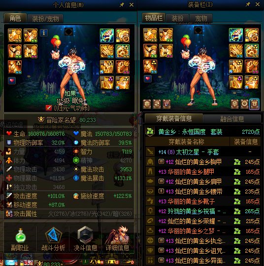 大号终于8.0了，发糖1