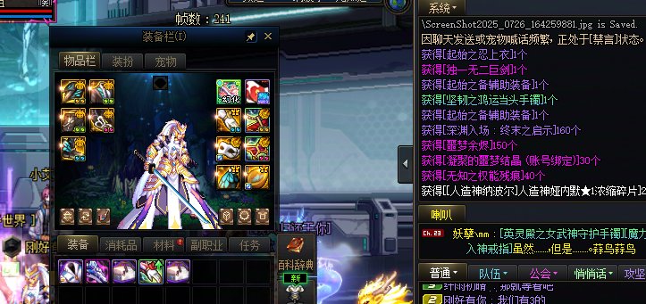 就这么水灵灵的四太初了？1