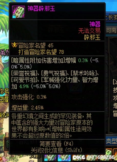 未央大佬指点下1