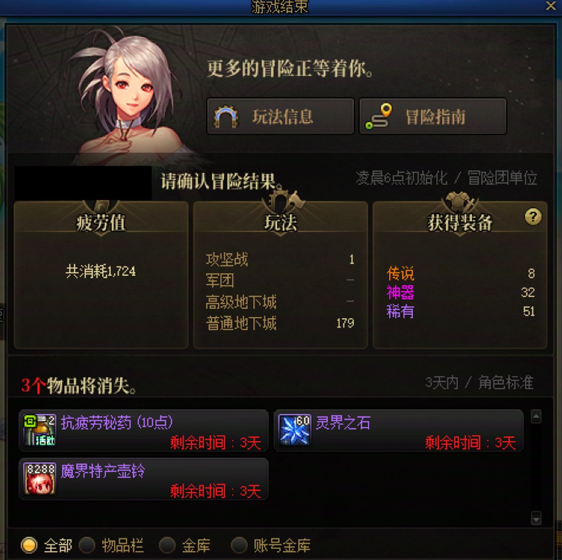 这深渊得多欧才算欧啊2