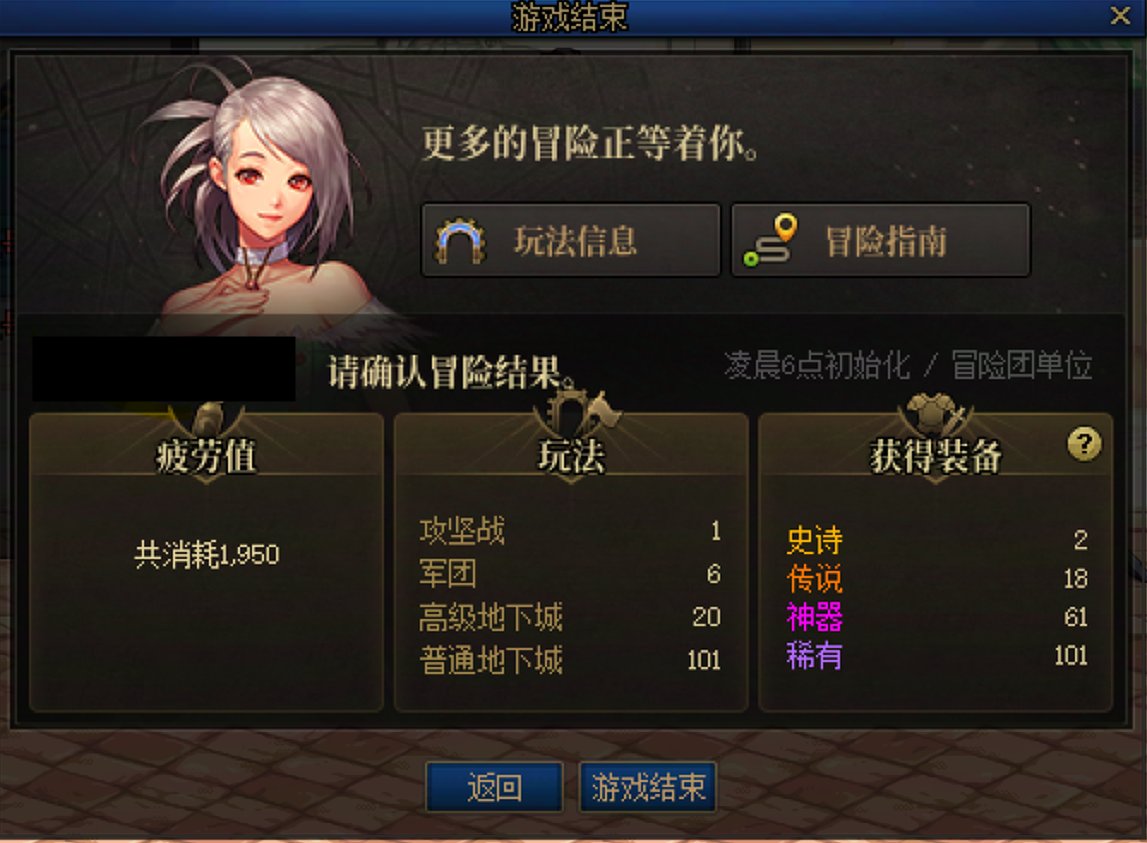 这深渊得多欧才算欧啊3
