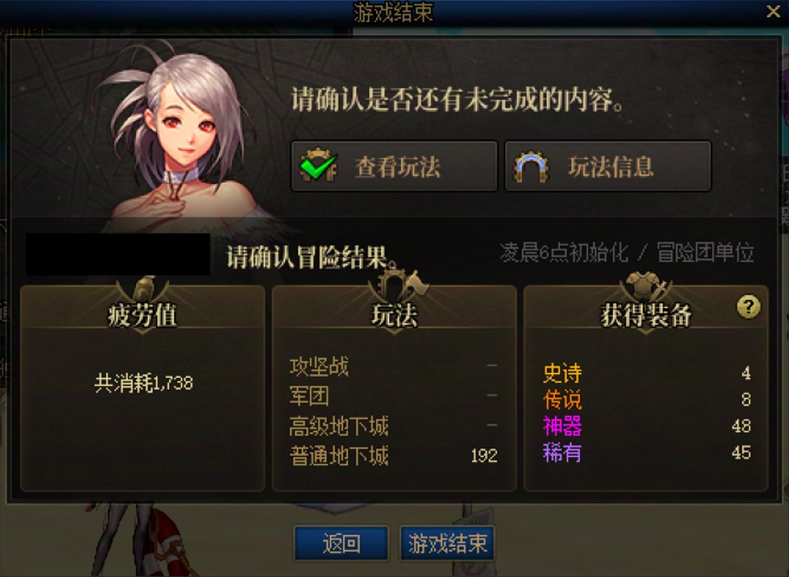 这深渊得多欧才算欧啊4