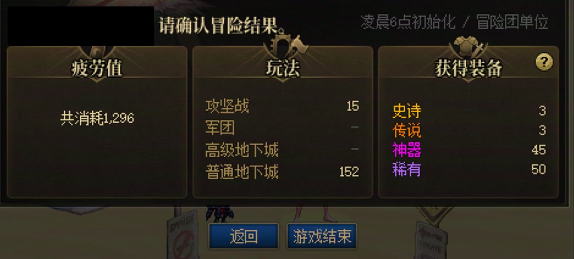 这深渊得多欧才算欧啊5
