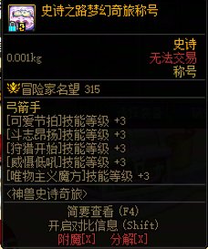 这个能否跨界1