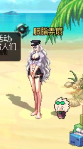 女枪的机能风②1