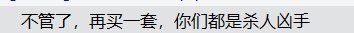 女枪的机能风②3