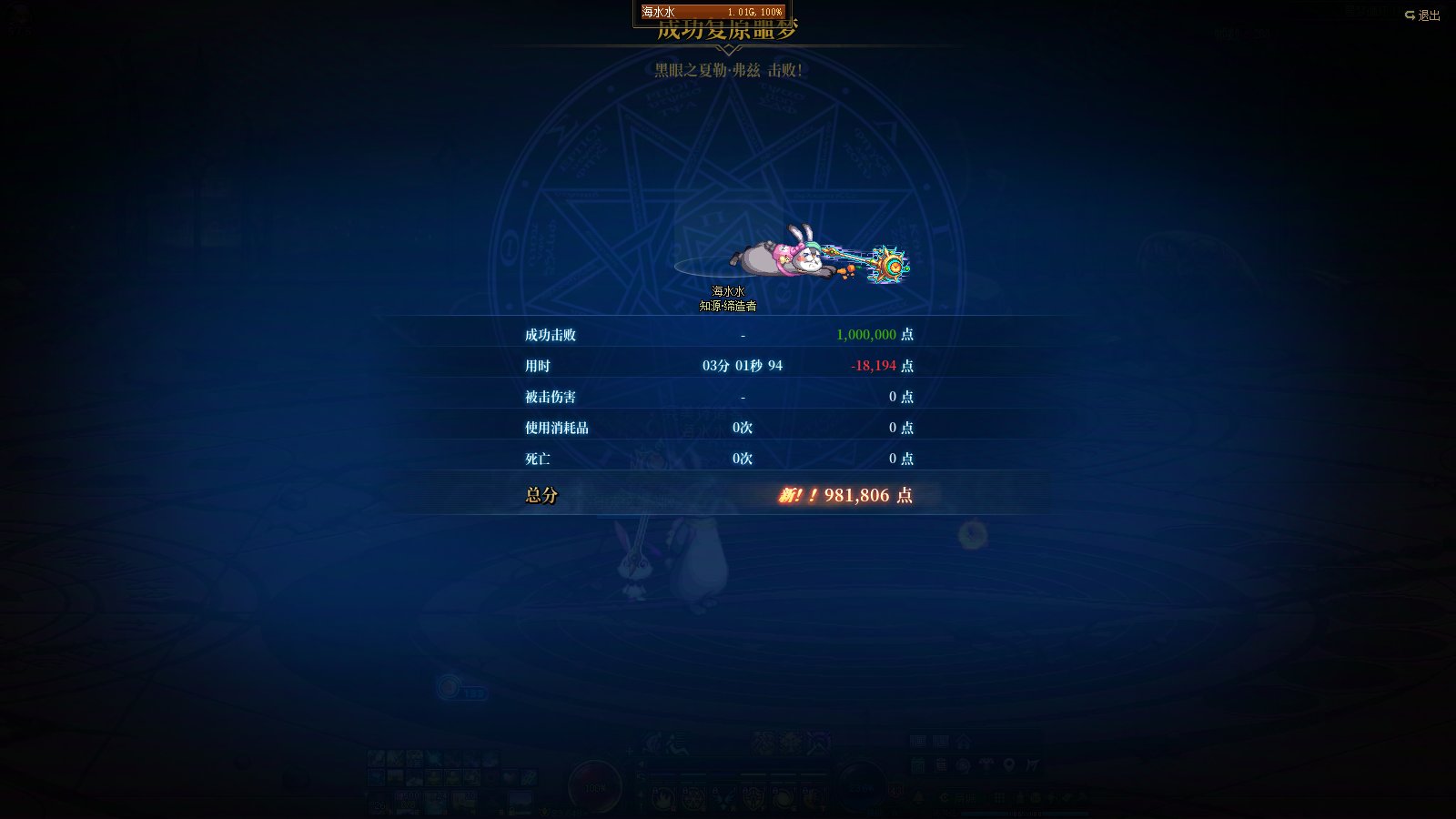 超回来了 还是挺开心的1
