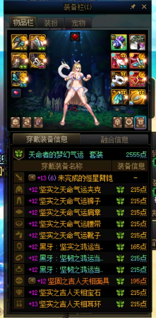 武神加强多少才能比肩花花1