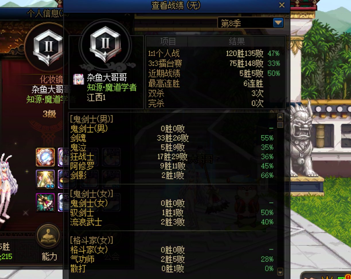 各位刷图累了吗？来看看决斗场正在悄然发生的冷知识吧。2