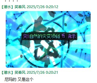 连续3个太初相同的几率有多少？2
