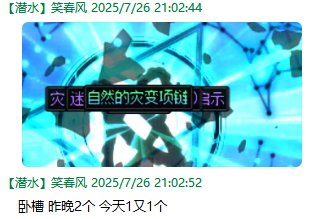 连续3个太初相同的几率有多少？3