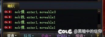 大半夜出现这个是怎么回事第一次看到这种喇叭1