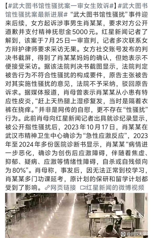 诬汗大学那事看的血压高，FW桂南真的是活该2